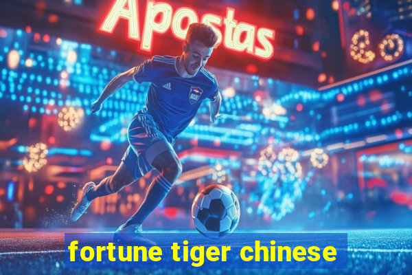 fortune tiger chinese